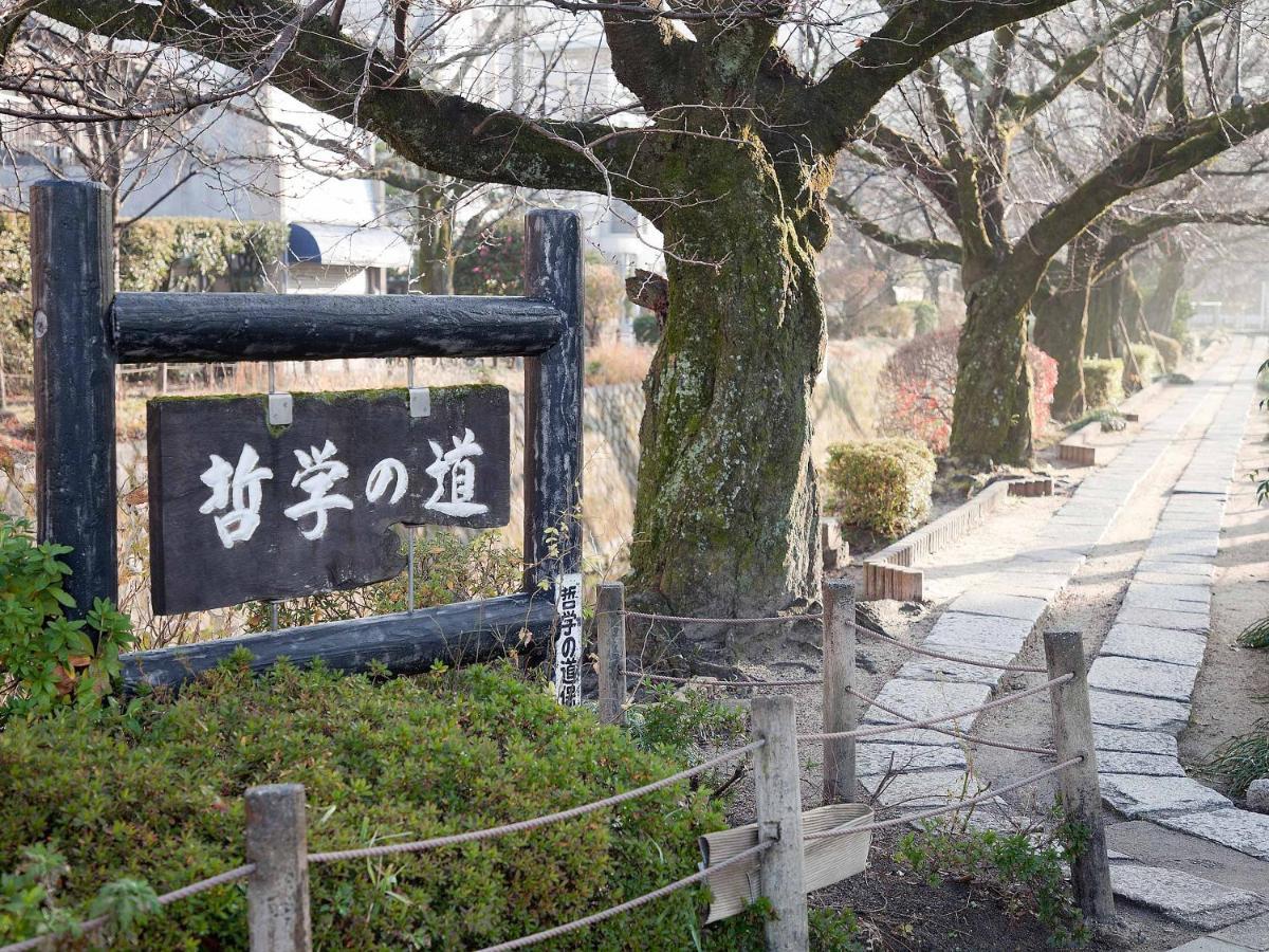 Guest House Aoi Nakamoto Kyoto Buitenkant foto