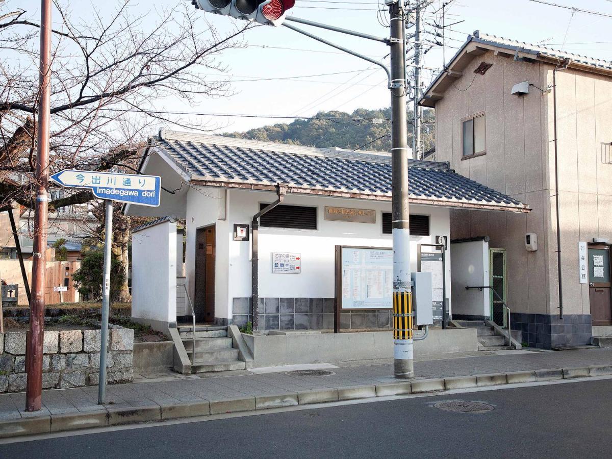 Guest House Aoi Nakamoto Kyoto Buitenkant foto