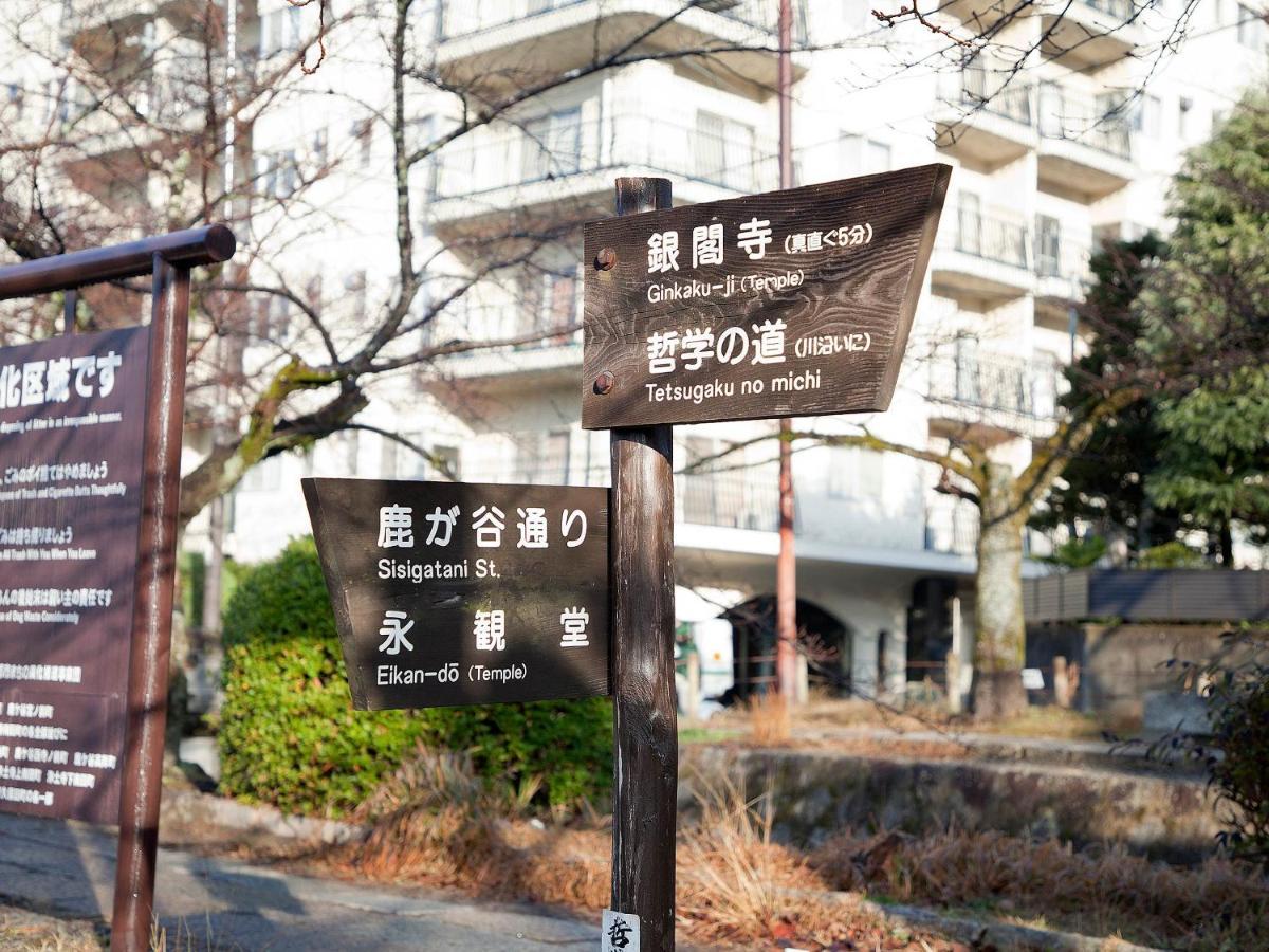 Guest House Aoi Nakamoto Kyoto Buitenkant foto