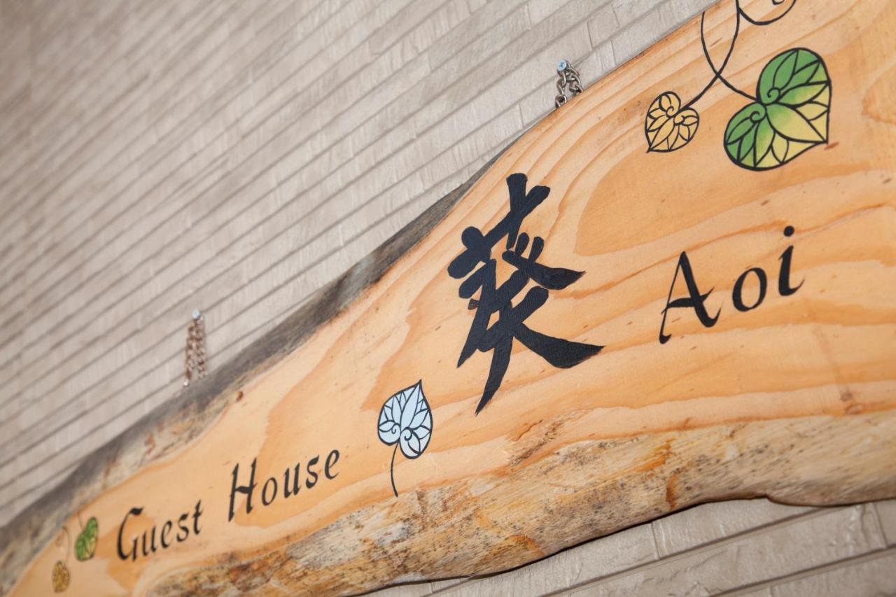 Guest House Aoi Nakamoto Kyoto Buitenkant foto