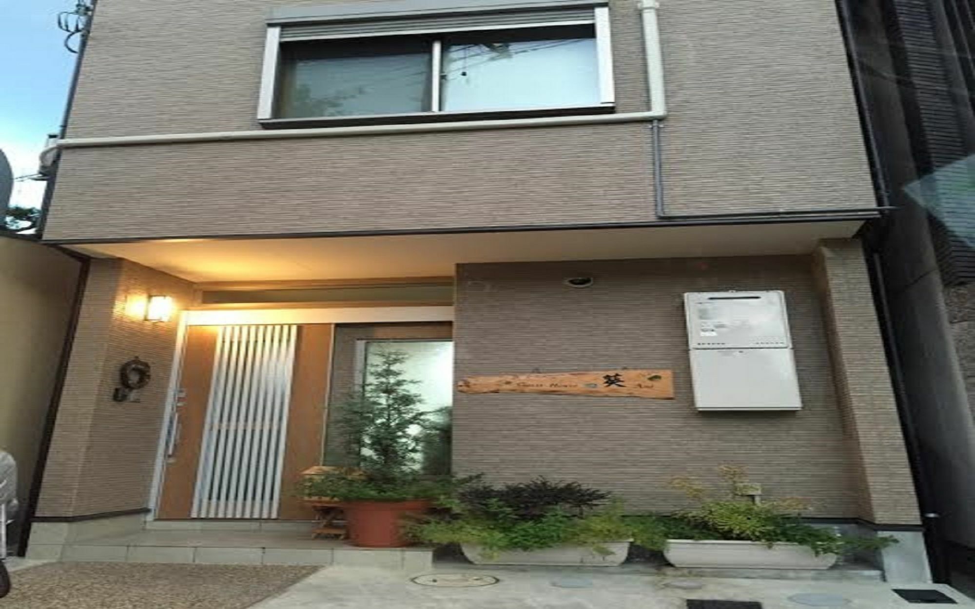 Guest House Aoi Nakamoto Kyoto Buitenkant foto